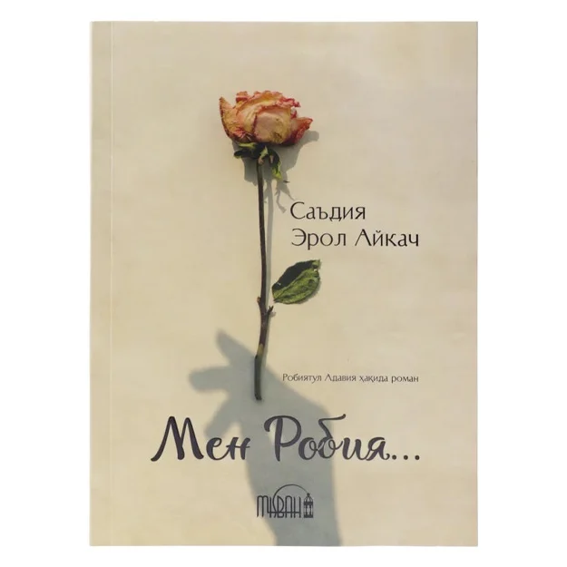 Men Robiya...