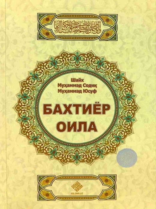 Baxtiyor Oila
