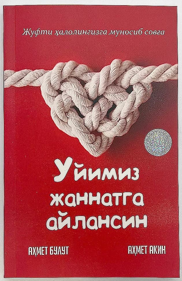 Uyimiz Jannatga aylansin.